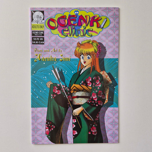 Ogenki Clinic Vol. 4 #5 1999 VF Sexy Fruit