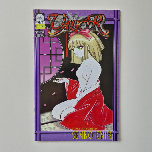 Valkyr Vol. 1 #5 1999 VF Sexy Fruit
