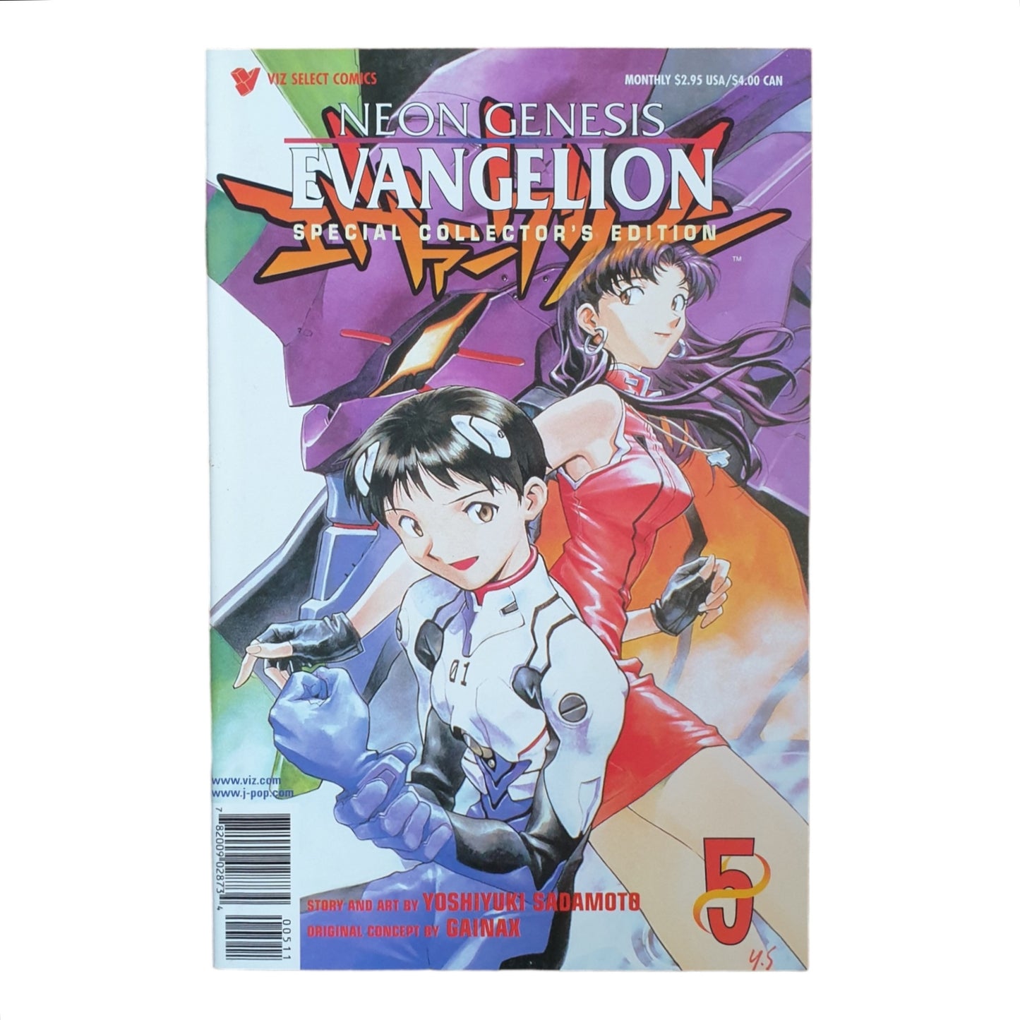 Neon Genesis Evangelion Part 1 #5 1998 Special Collector's Edition