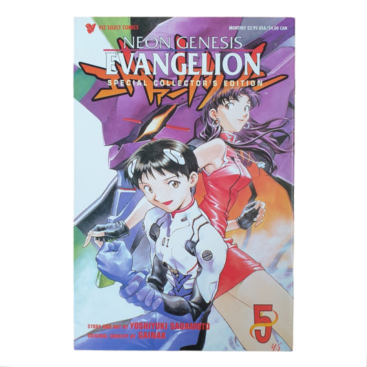 Neon Genesis Evangelion Part 1 #5 1998 Special Collector's Edition