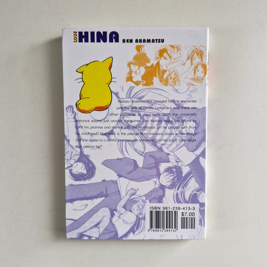 Love Hina Vol. 2 2002 by Ken Akamatsu English Edition