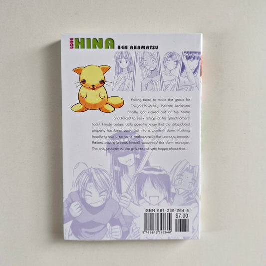 Love Hina Vol. 1 2002 by Ken Akamatsu English Edition