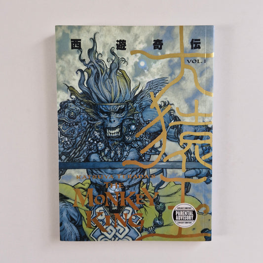Monkey King #1 2005 VF/NM TPB