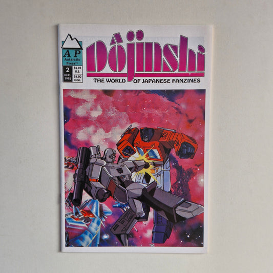 Dojinshi #2 1992 VF The World of Japanese Fanzines